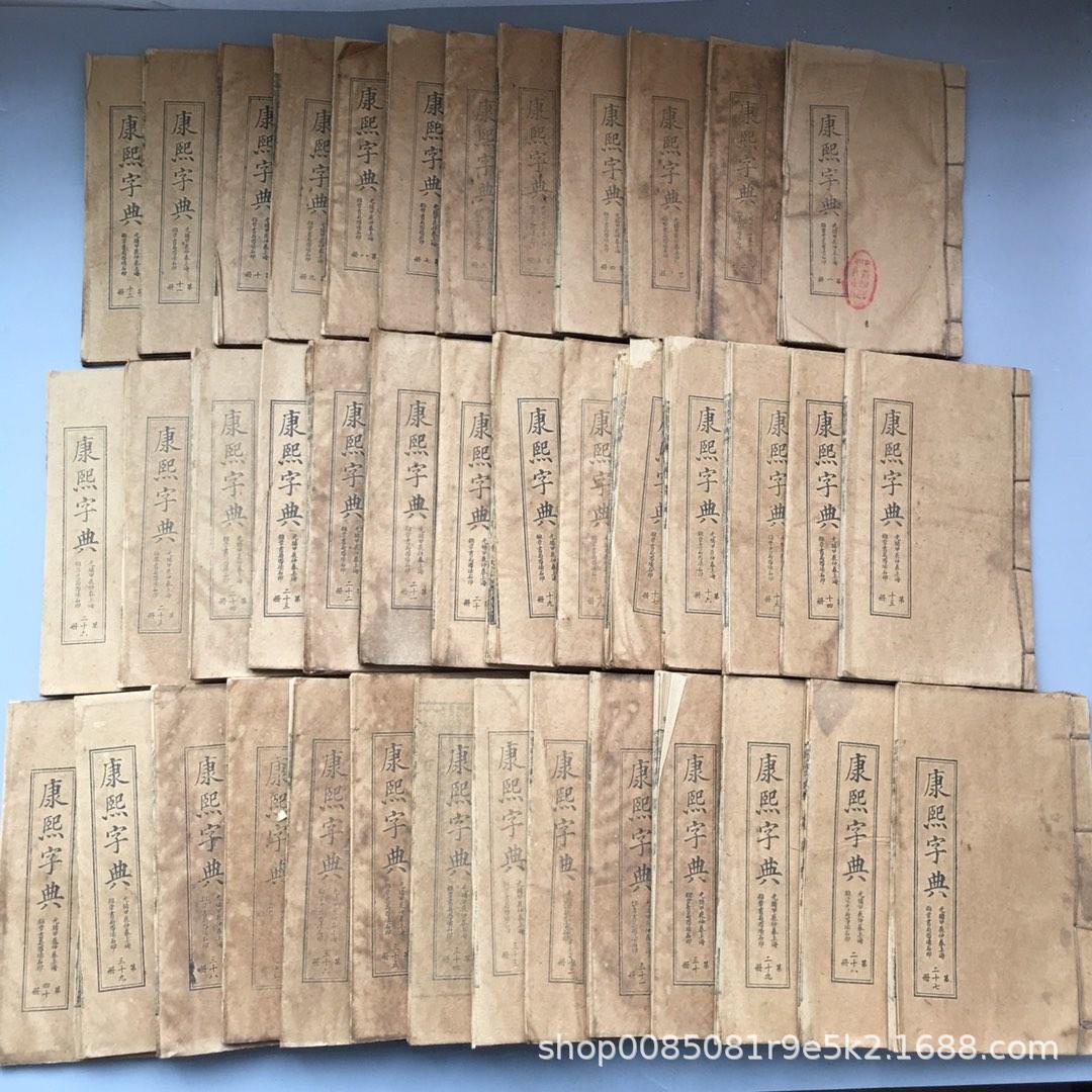 73. 강시 사전 40 521 매