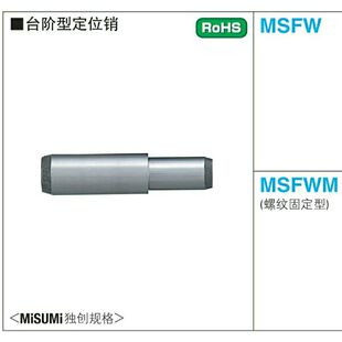 MSFW5/6/8/10/13̨�A��λ�N ̨�A��λ�N �߾��Ș�׼MSFWM̨�A�N�