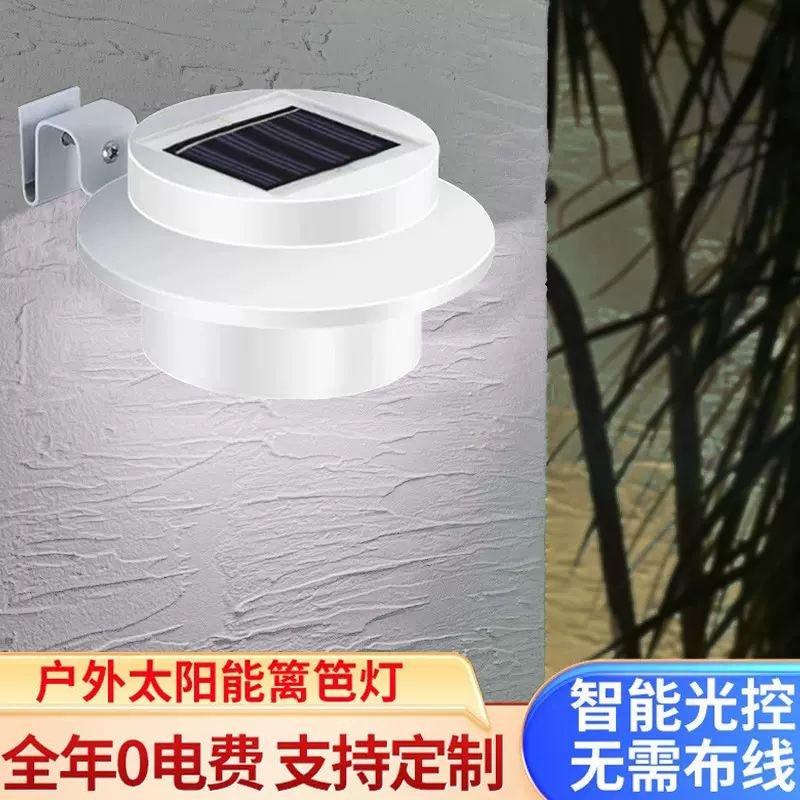 亚马逊太阳能篱笆灯庭院户外景观灯3led照明壁灯栏栅灯水槽灯跨境