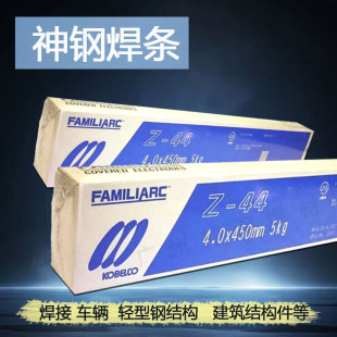 �ձ�LB-108VS̼䓺��l�ͺϽ��E10018-G���������Y����ֹ�늺��l