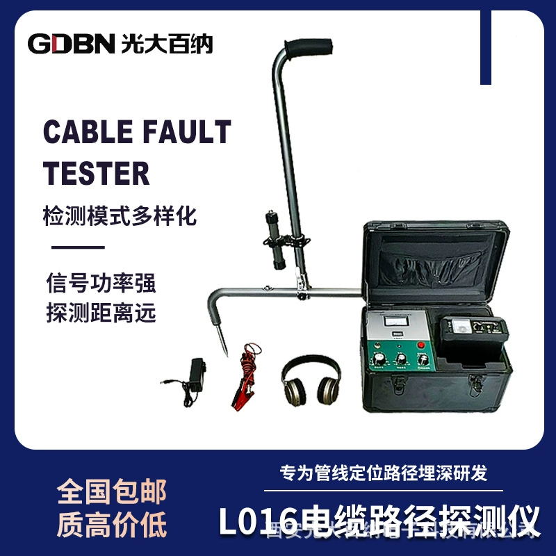 Детектор повреждений кабеля, металлическая труба, провод, кабель, оптический кабель, детектор глубины, направления, местоположения, детектор местоположения повреждений
