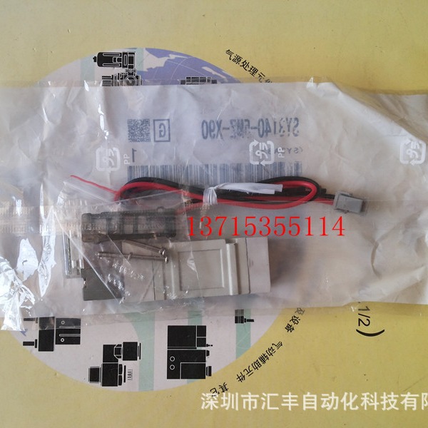 SMC原装 电磁阀 SY3140-5MZ-X90