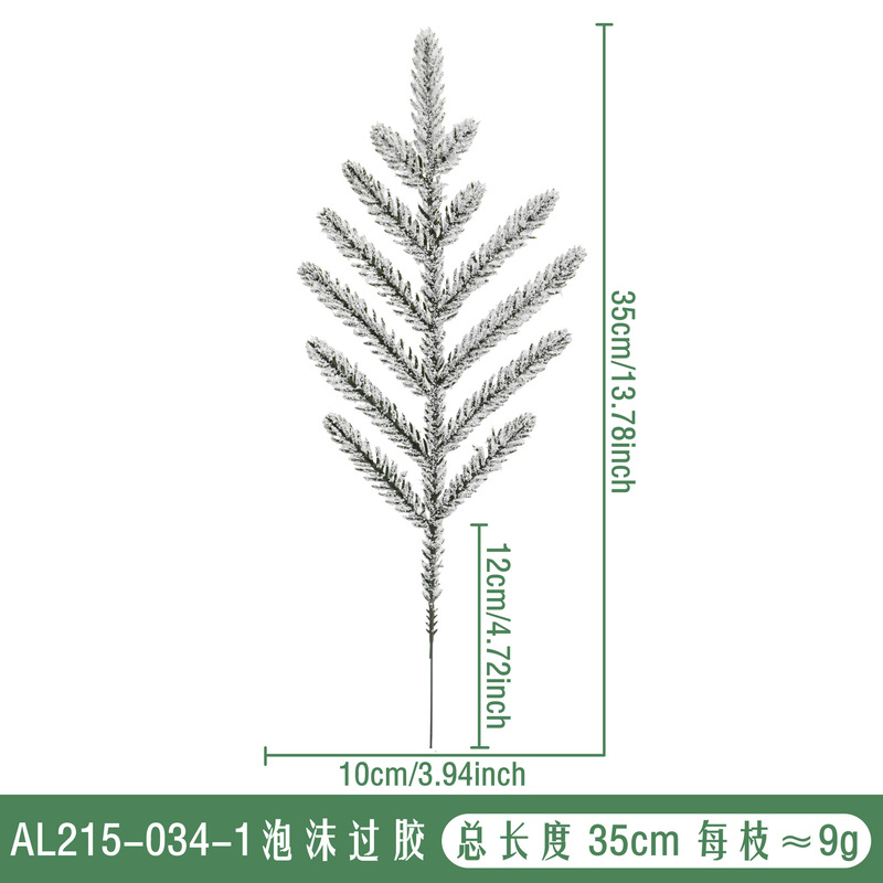 仿真植物手感诺克福松针圣诞树红果家居插花造景人造圣诞配件批发|undefined