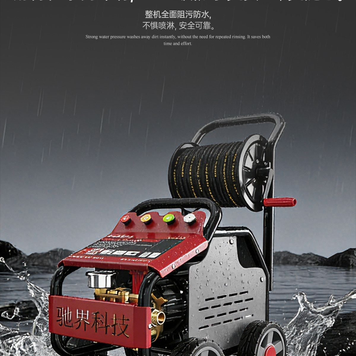 Black Cat High-Pressure Car Washer 220V Household Industrial Grade Automatic Cleaning Machine Commercial Car Wash Shop Pressure Water Gun