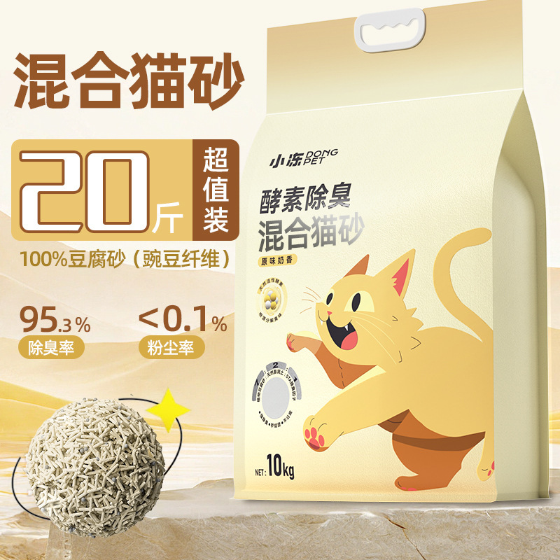 猫砂40斤実恵装鉱基猫砂大量鉱砂猫用消臭豆腐猫砂吸水猫舎猫砂|undefined