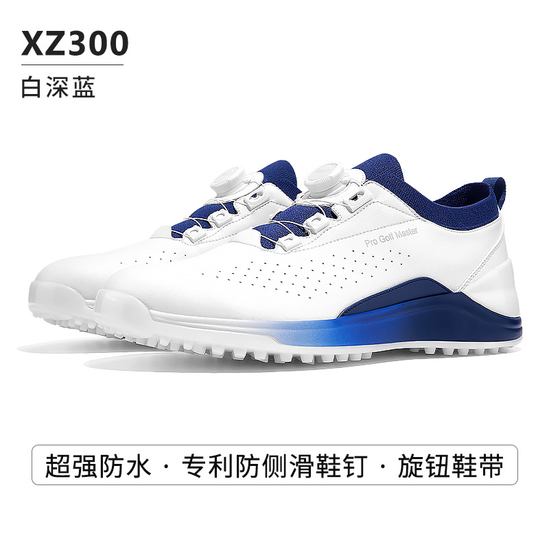 XZ300-화이트 다크 블루