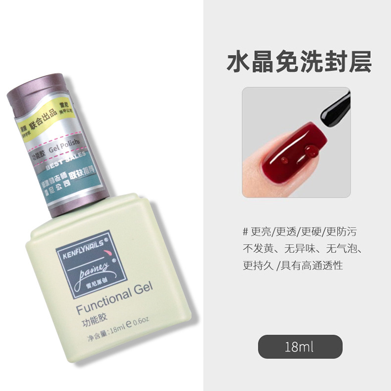 Reni white bottle nail art functional glue-crystal no-rinse sealer