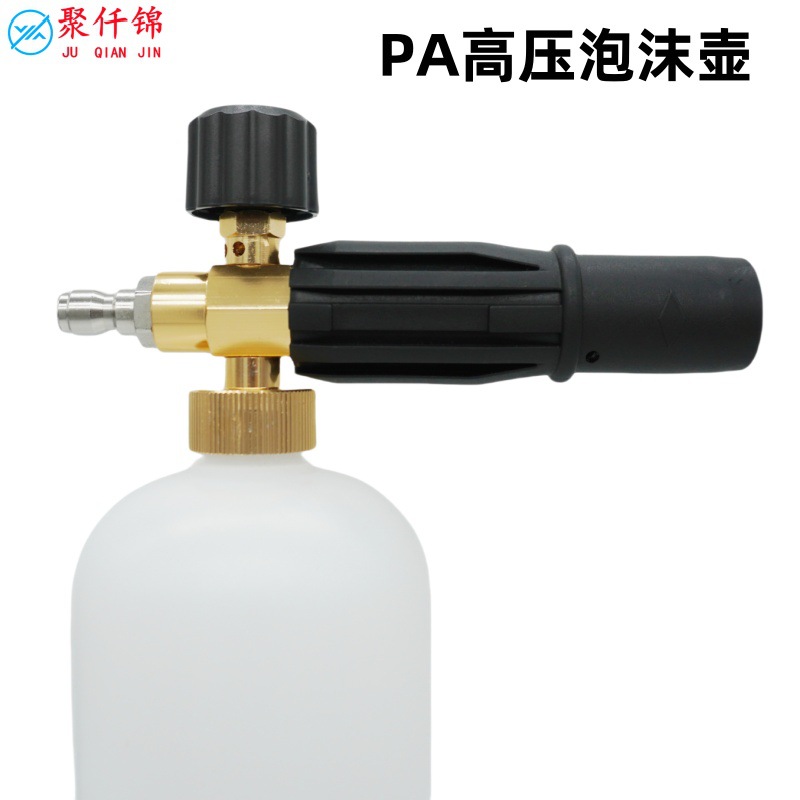Factory Direct Sales High-Pressure Pa Foam Pot Karcher K Series Liqi'Anlu Greenfield Lava Washing Machine Spray Gun Car Wash