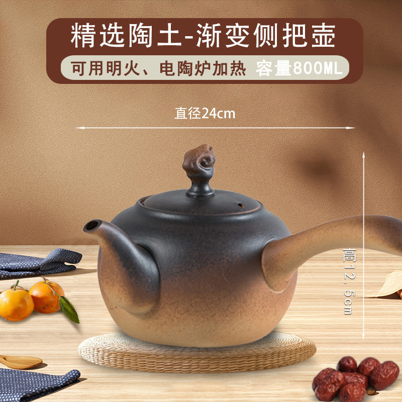 장작사자뚜껑 옆손잡이냄비 800ml