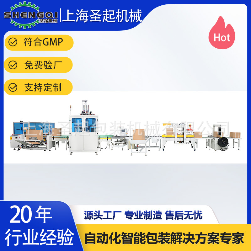 �Ϻ�Դͷ����ʳ���������ֲ���͵�ζƷ�Զ�����װ��������ϵͳ