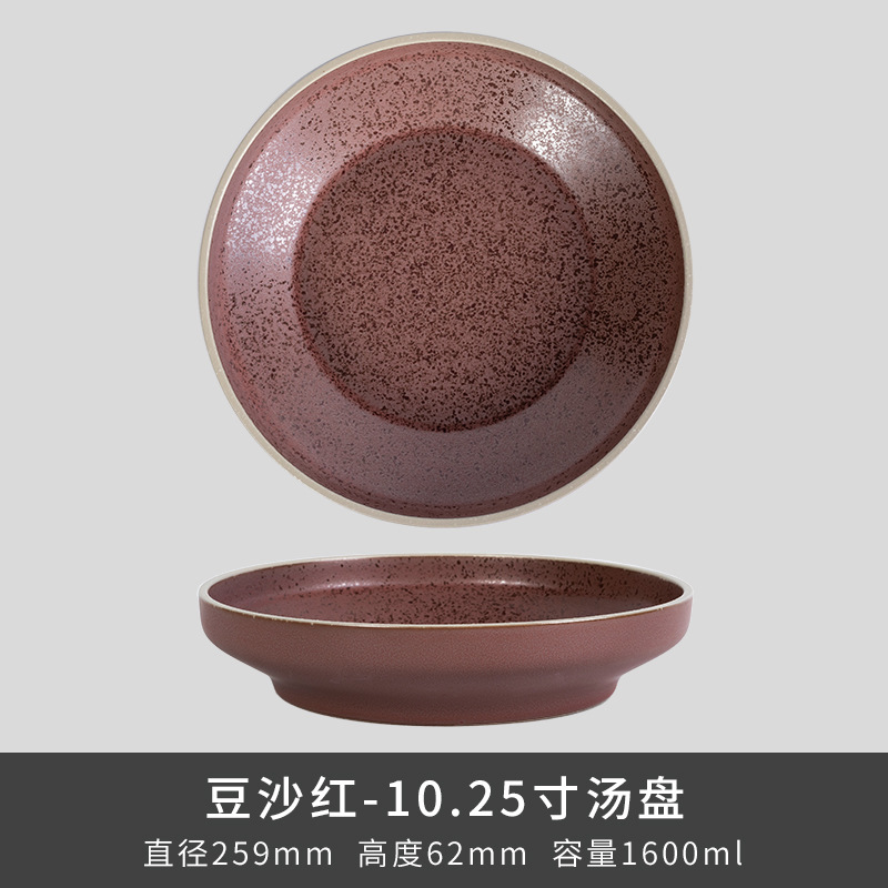 Kilno Lz nuevo hueso serie de ceniza de porcelana japonesa retro exquisita cubiertos caseros platos de sopa platos