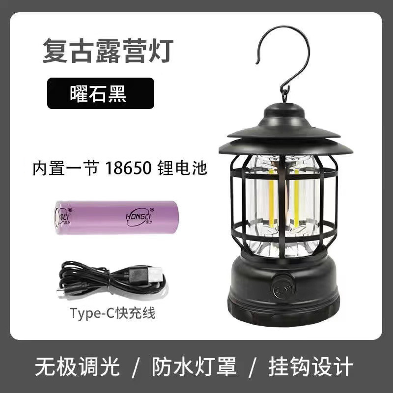 블랙 충전