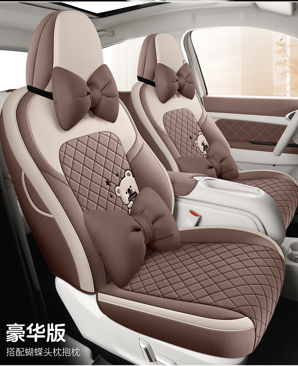Euler Good Cat Seat Cover, Full Surround, Specifically for Good Cat Gt, Universal for All Seasons, Car Interior Decoration, All-Season Seat Cushion