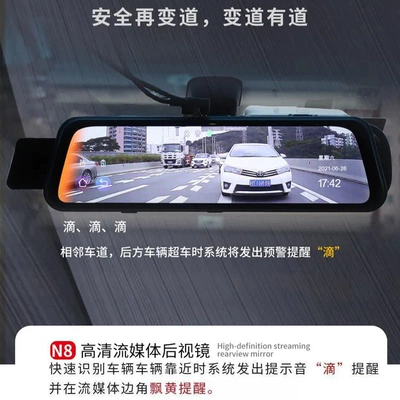 touch smart BSD blind – Driving recorder