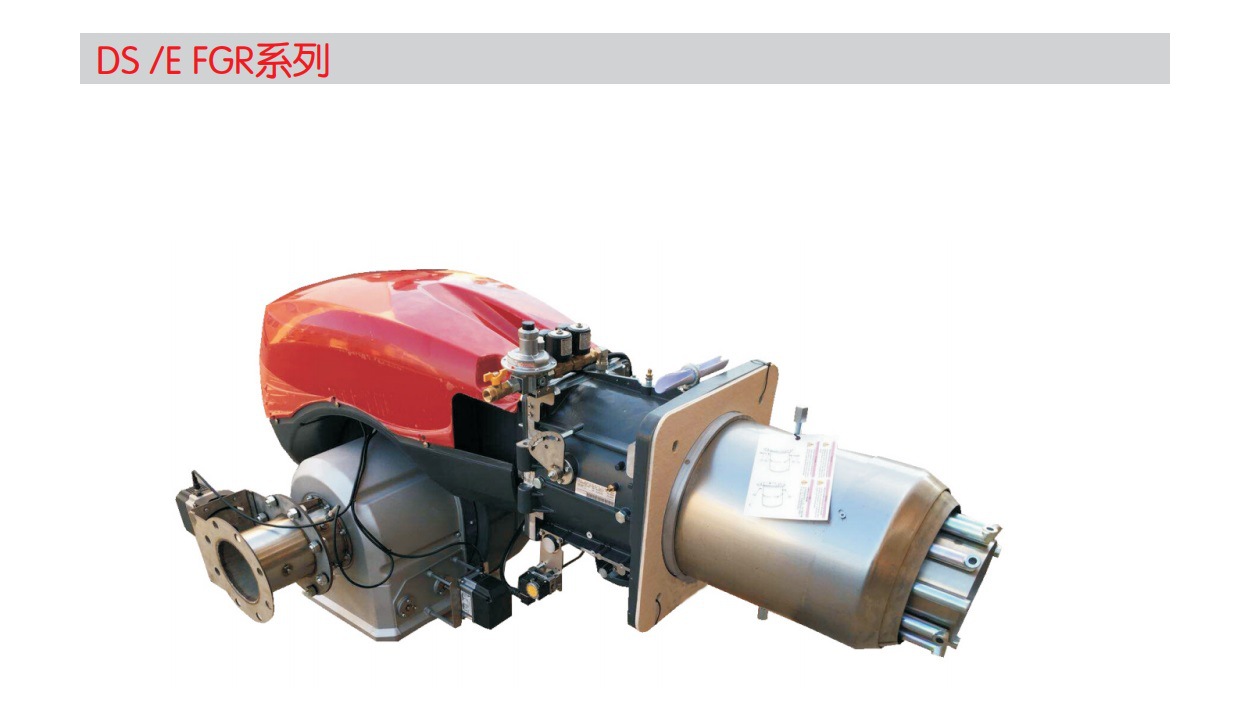 现货批发道森锅炉超低氮燃烧器利雅路燃烧机 比例调节燃气燃烧机