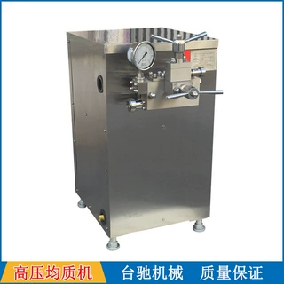 定制高压均质机 牛奶均质机 果汁饮料不锈钢均质机效果好价格实惠