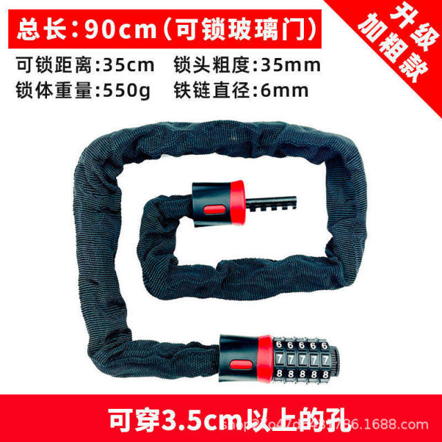 굵게 업그레이드 0.9m [5자리 비밀번호]