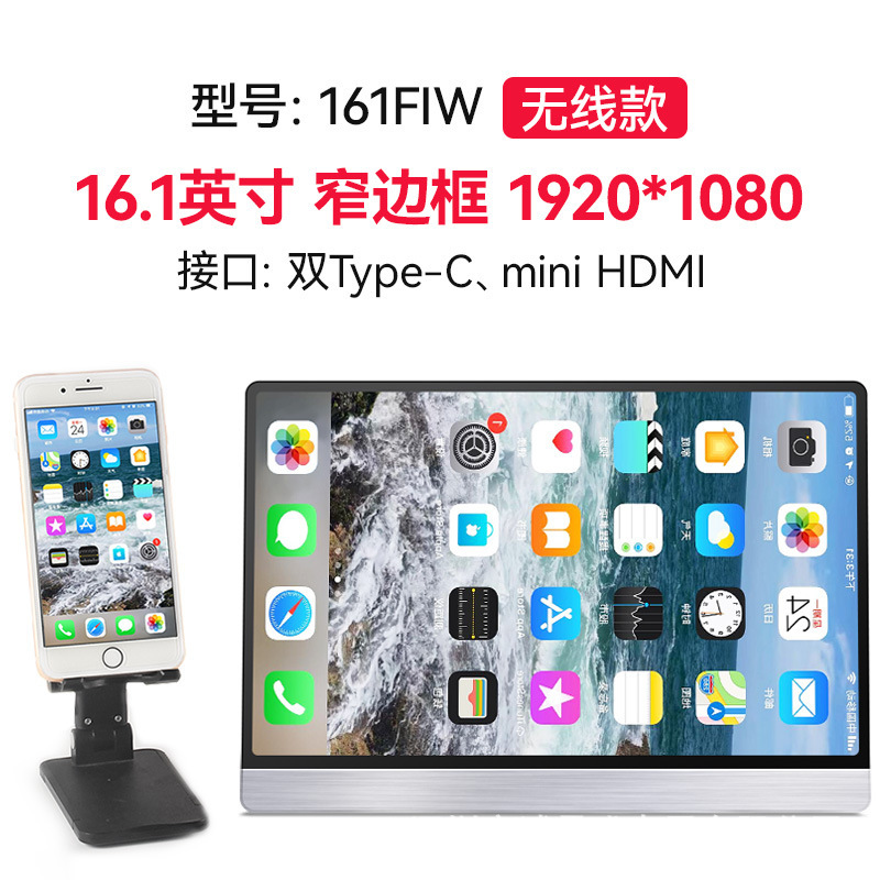 Factory Spot 15.6inch Portable Display Mobile Phone Computer Wireless Connection Ps Game Display Office Expansion