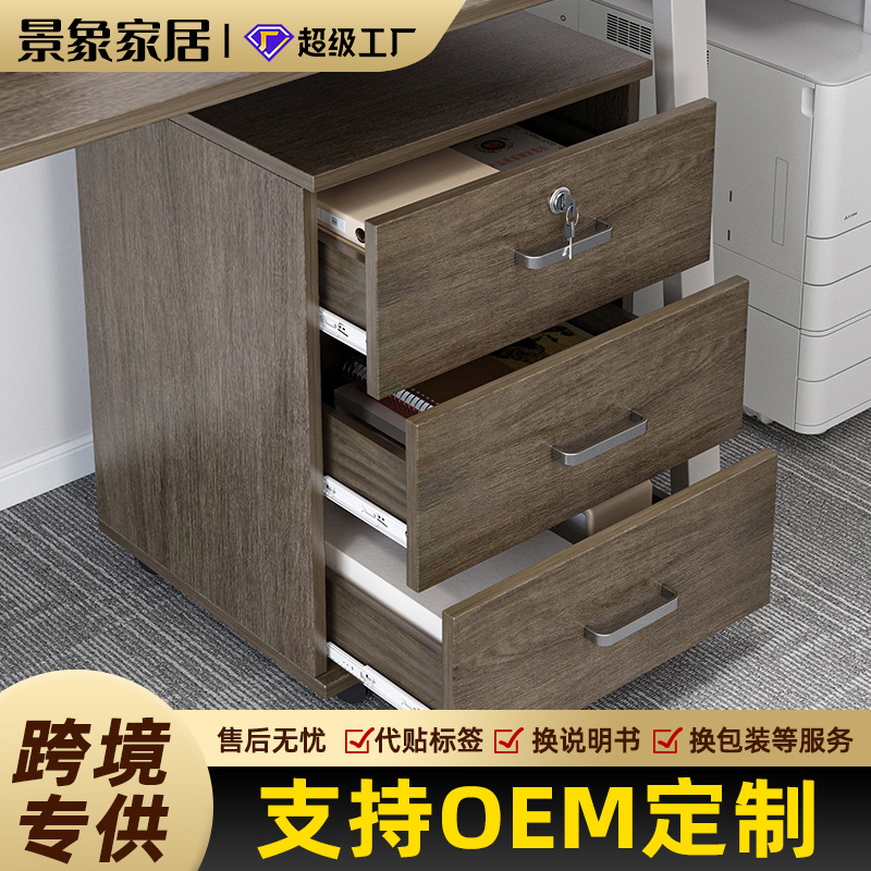 gabinete de archivos personalizado móvil con bloqueo bajo escritorio de oficina almacenamiento multicapa gabinete bajo estación de trabajo tres gabinetes de extracción