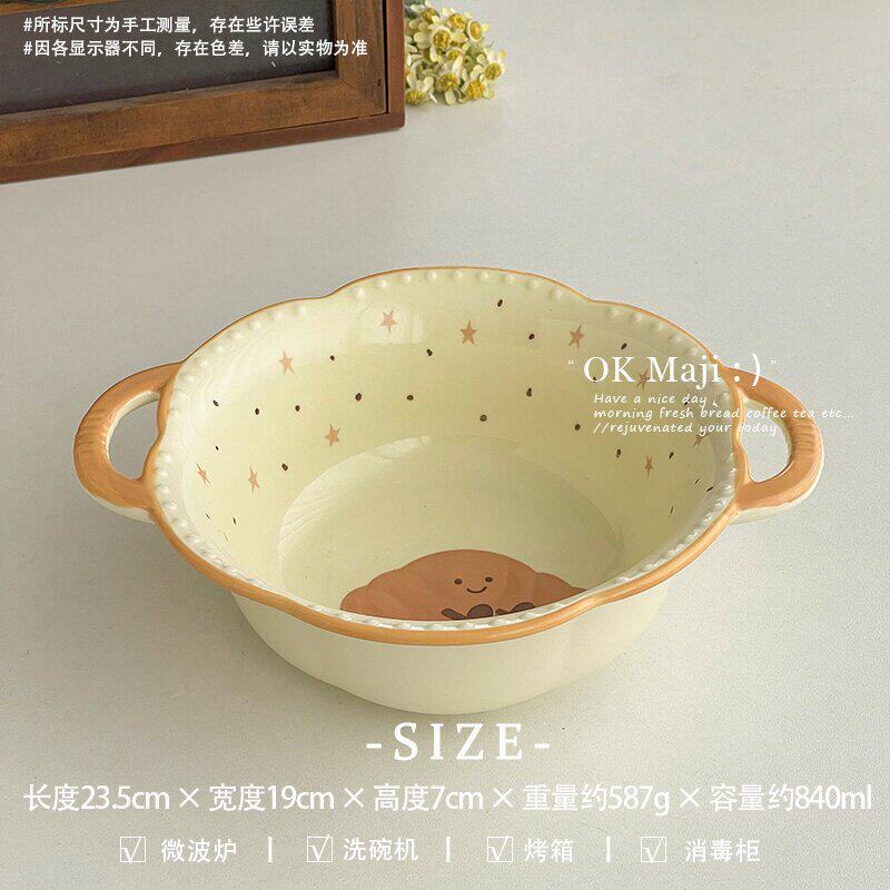Fruit croissant 7.5-inch double-ear bowl-croissant