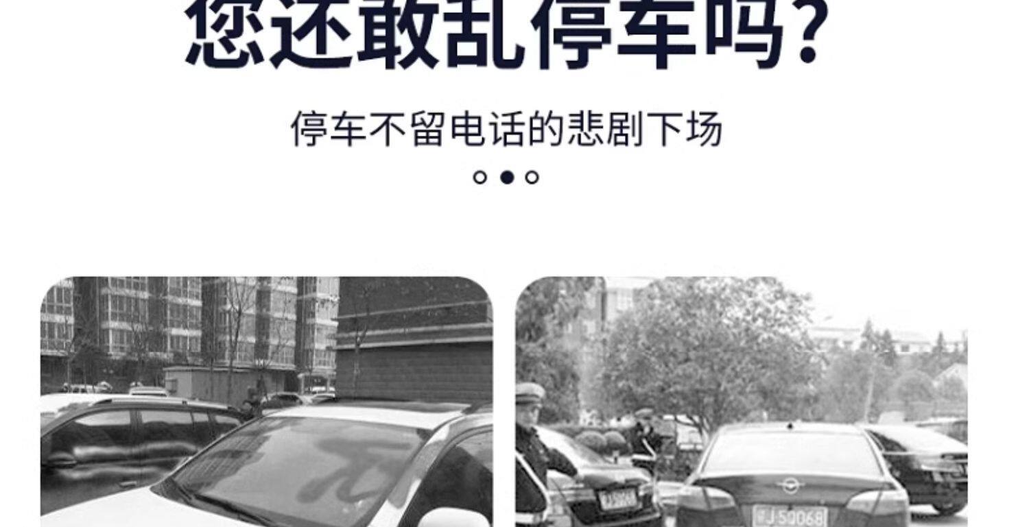 Temporary Parking Number Plate, Creative and Cute Panda Car Phone Number Plate, Car Interior Decoration, Moving Car Ornament