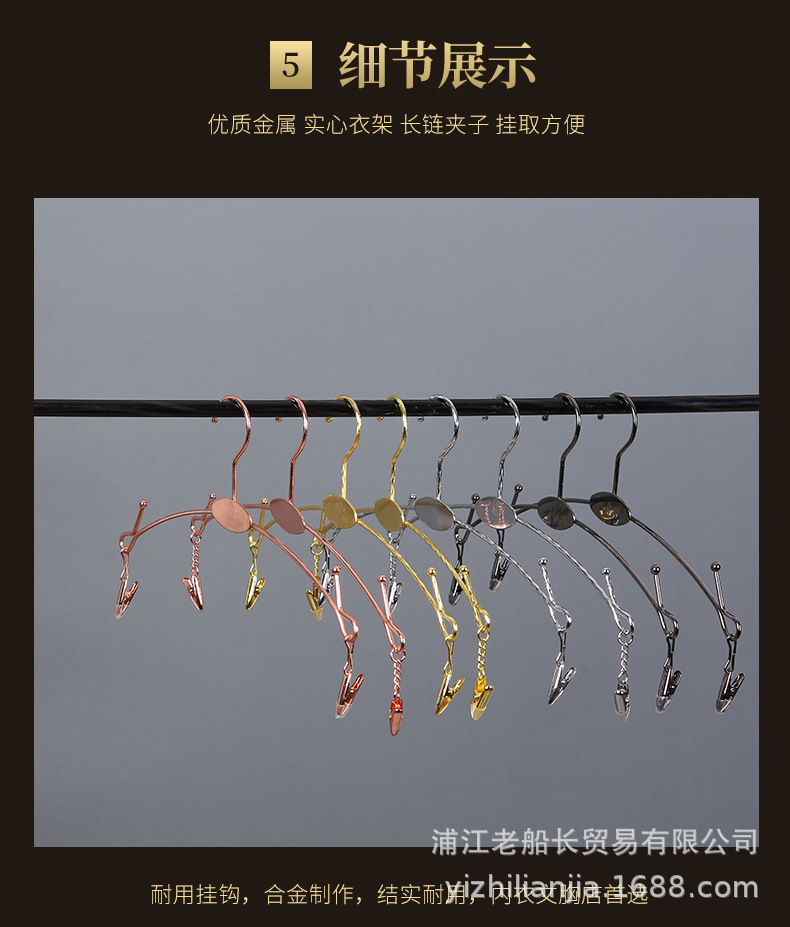 金属内衣架系列_10.jpg