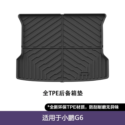Models of Xpeng G6 Floor Mats, Modelə uyğun ayaqaltı - xpeng-g6-trunk-mat
