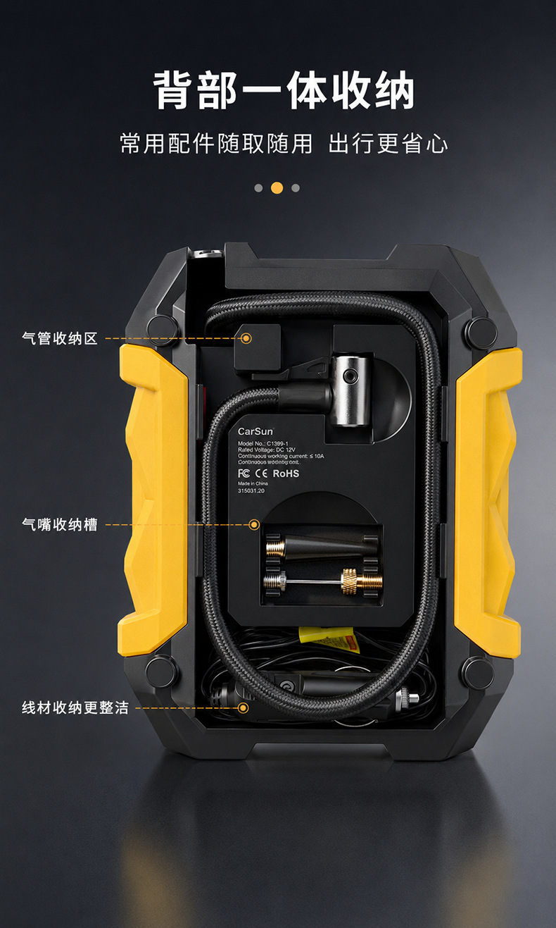 Car air pump digital display lighting tire electric car air pump mini smart portable car air pump