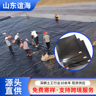 ����Ĥ�S��ź���Bֳ���BĤ HDPE�����������ˮ�������Ӻ�����Ĥ