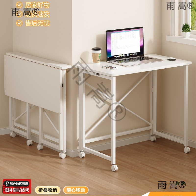Folding Table, Movable Desk, Home Computer Desk, Bedroom Gap Bedside Table, Simple Study Small Table Workbench