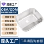 南美一体加厚厨房洗碗池