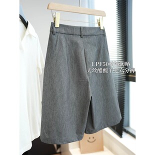 UPF50�ɳڷ�����z������ë����ѝ!�����@�ݰٴ����eѝ26����Ů