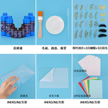 �{����ϰ�DIY�{��Һ�{���ֹ���Ӱ��Ƭ��ˇ���b����
