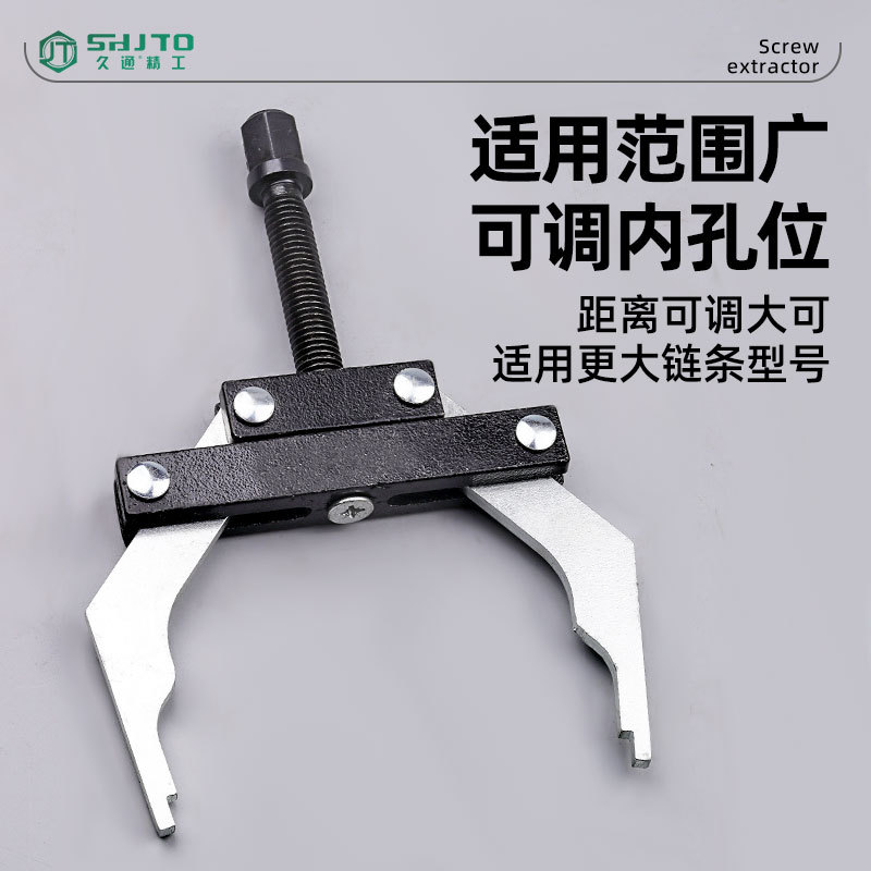 Tenedor de cadena Conector de cadena de transmisión Tenedor de motocicleta Herramienta de desmontaje Tenedor de cadena de corte cosechadora