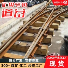 铁路对称道岔交叉渡线 DK615-3-6性能稳定煤炭运输窄轨单开道岔