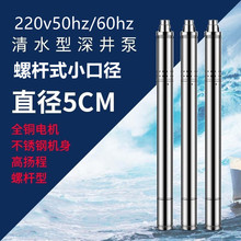 �羳����220v50hz60hz���P�5cmС�ڏ���øߓP���ݗUʽ��ˮ��