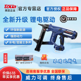 TOUA�v�����ᔘ���˹��ᔚ�ᔓ�ˮ늻�����늄Ӵ�ᔘ��ٷ���Ş