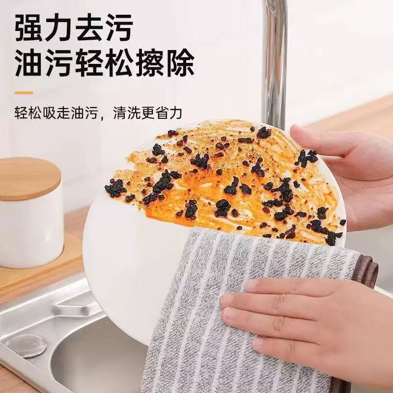 台所雑巾竹炭超細繊維皿洗いタオル陽イオン油をつけて油を吸わない雑巾で家事雑巾を作る|undefined