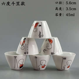 KE3C德化陶瓷品茗杯家用简约小杯子喝茶杯 功夫茶具6只装白瓷普洱