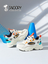 正品史努比童鞋夏季网面透气儿童运动鞋2023新款中小童男孩镂空框