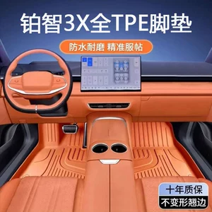 Toyota Platinum 3X TPE suya davamlı 25 Pure Electric 430 520 610Km döşəmə xalçaları