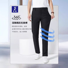 2024秋冬新款男士商务休闲西裤直筒弹力加厚时尚电商深灰格纹男裤