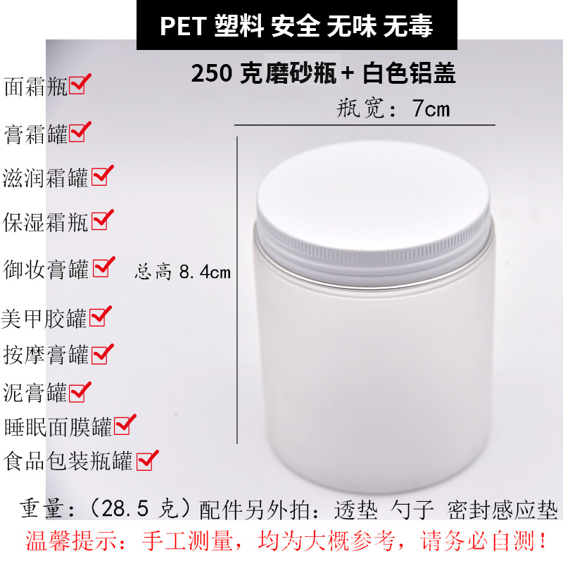 Pet Botella de plástico Botella de crema Botella cosmética Productos para el cuidado de la piel Contenedor de botella Loción de perfume