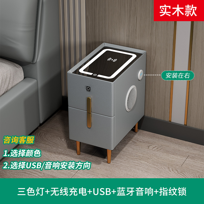 회색 램프 + 무선 충전 + usb + 소리 + 지문 잠금 단단한 나무