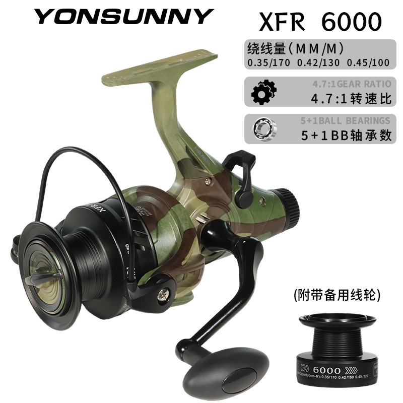 Camuflamiento cool freno delantero y trasero gran línea de pesca rueda giratoria de metal ultra larga lanzamiento de rueda de pesca silvestre pescar