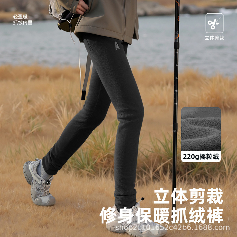 Outdoor Fleece Pants for Men and Women, Autumn and Winter Warm Casual Versatile Double-Sided Fleece Softshell Pants with Inner Lining Base Layer Hiking Pants