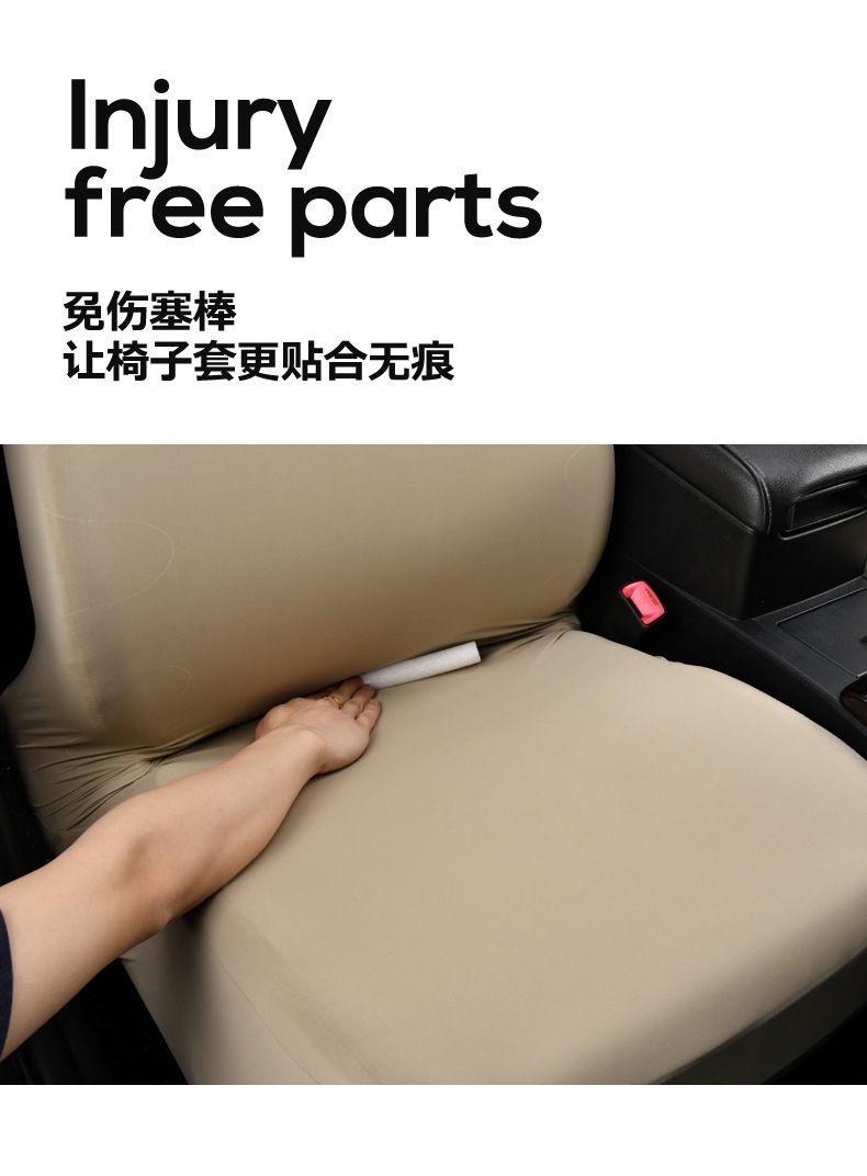 Car seat cover, cushion protector, headrest, seat separate universal cool-touch ice silk driver and passenger seat cushion cover, full coverage