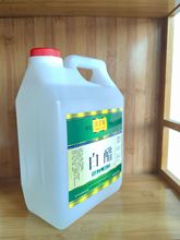 山西特产酿造白醋2.5L实惠装