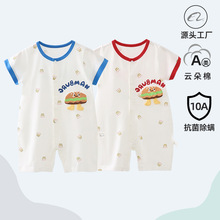 ��ȫ��������Ӥ�������������ļ�������Ů�������¶�ͯ��������