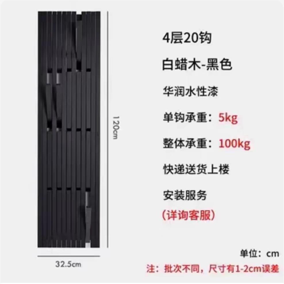 4 слоя 20 крючков черного цвета